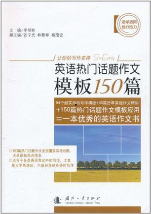 热门话题的议论文,从多角度审视社会议题
