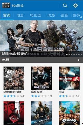 最新电影下载网站,海量资源一网打尽，下载无界限！