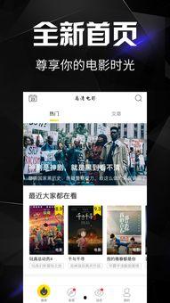 最新电影下载网站,海量资源一网打尽，下载无界限！