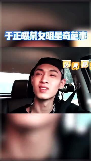 明星网红奇葩出行视频,盘点那些令人捧腹的奇葩瞬间