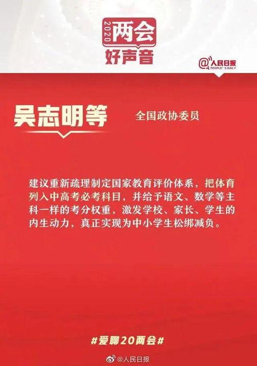 教育方面的热门话题,解码未来教育热门话题与趋势