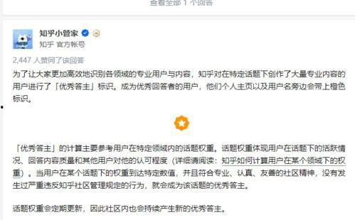 知乎如何找热门话题,轻松捕捉热门脉搏