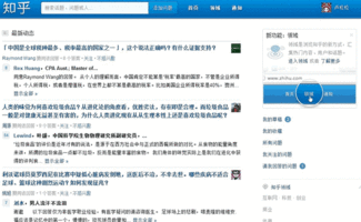 知乎如何找热门话题,轻松捕捉热门脉搏