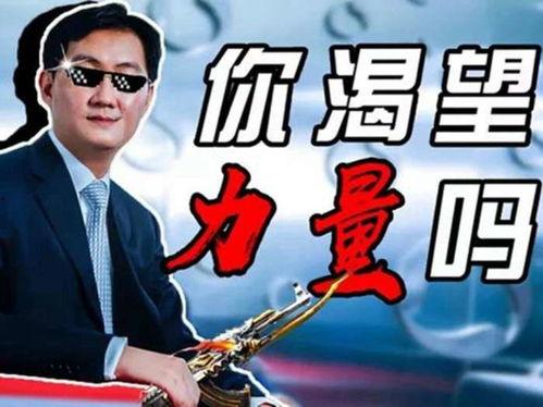 全明星网红鬼畜大田,网红大田的狂欢盛宴
