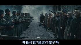 斯大林格勒保卫战电影,钢铁堡垒的生死较量