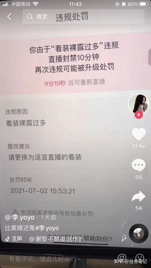 抖音热门吃瓜话题,娱乐圈最新爆料大揭秘！