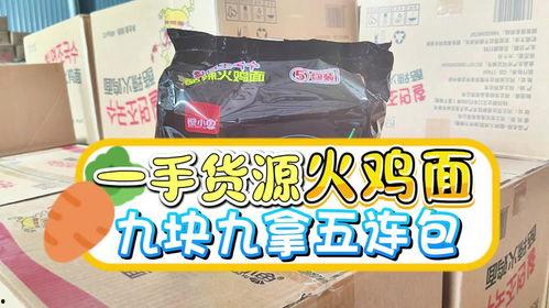今日鸡瓜批发一手货源,新鲜直供，品质保证