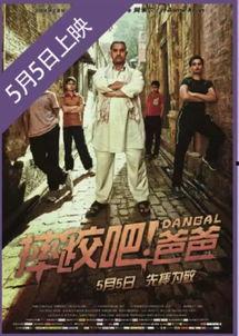 五月电影,盘点年度必看电影佳作