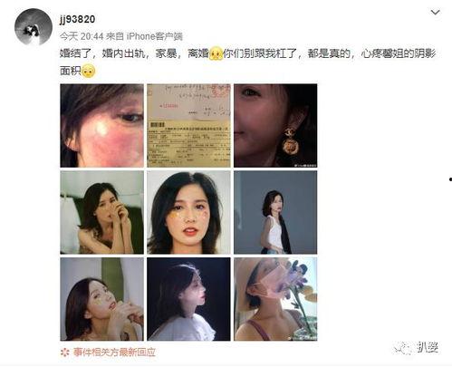 吃瓜爆料黑历史是真的吗,黑历史真相揭秘