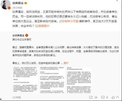近期热门吃瓜事件商城,商城风云再起，谁主沉浮？