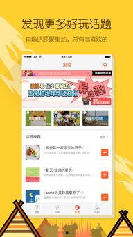 热门话题双休日,热门话题下的双休日生活指南