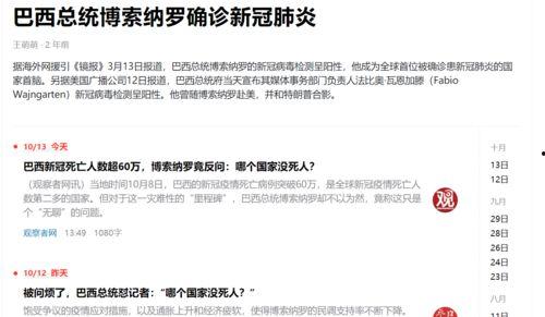 有哪些热门大瓜的网名