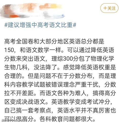 高考语文热门话题,解码时代脉搏，探寻文化传承