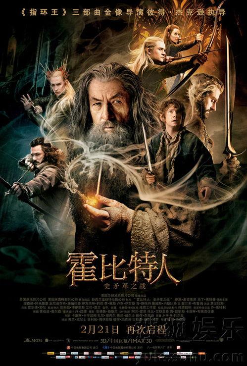 史诗电影,穿越时空的传奇冒险