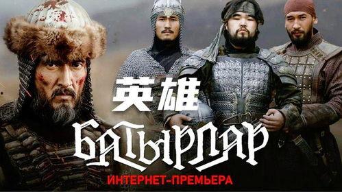 史诗电影,穿越时空的传奇冒险