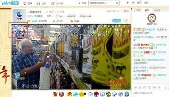 热门话题2017中国,变革与创新的时代印记