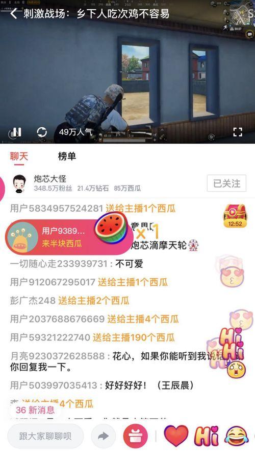 热门吃瓜话题视频素材大全,揭秘热门吃瓜话题视频素材大全