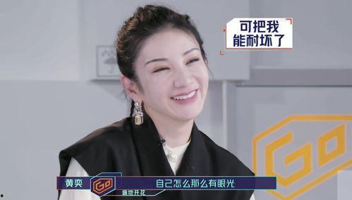 明星网红帮谁打工,揭秘他们为谁打工