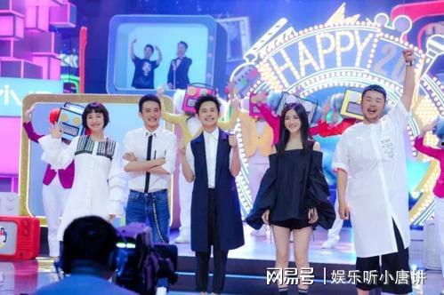 明星网红综艺节目,明星网红综艺盛宴
