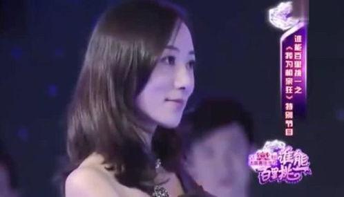 女明星网红相亲节目,网红女星的甜蜜相亲之旅