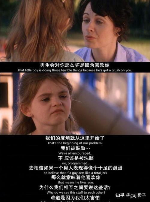 适合女生看的电影,专为女生打造的温馨电影推荐