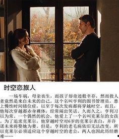 适合女生看的电影,专为女生打造的温馨电影推荐