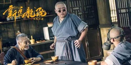乌龙院电影,笑破江湖，童趣无限