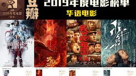 电影榜单,揭秘年度电影榜单十大佳作