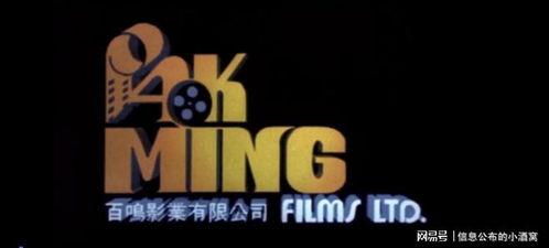 电影公司,揭秘电影公司的辉煌历程