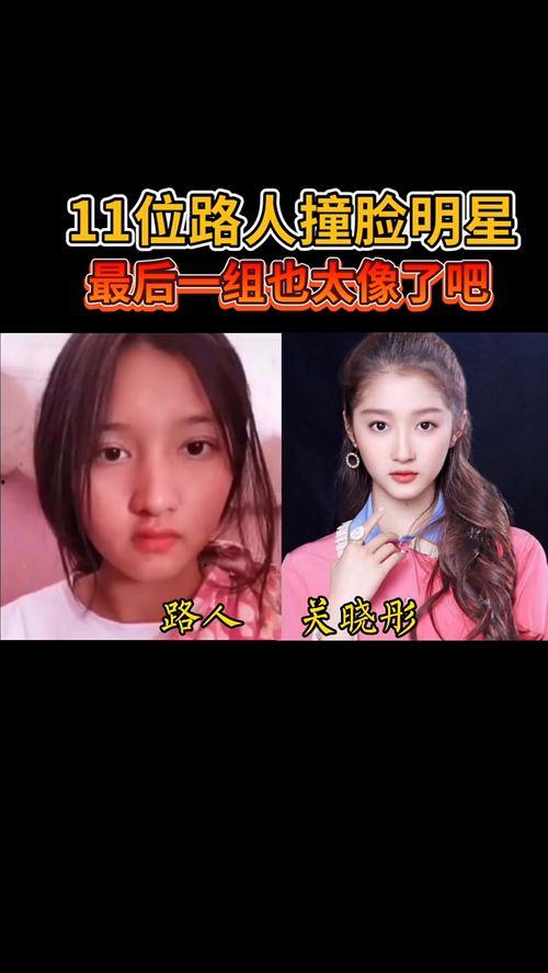 路人视角明星网红小说,明星网红的日常奇遇记