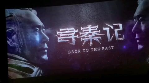 电影预告,预告片揭示神秘世界初探