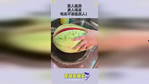 吃瓜大便黑,吃瓜大便变黑之谜