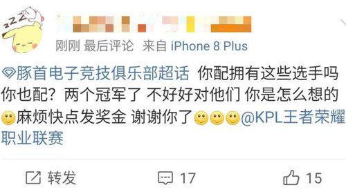 今日头条老板卖瓜是谁呀,今日头条老板卖瓜背后的神秘人物揭晓