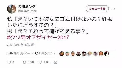 推特 热门话题,揭秘热门话题背后的社会现象与观点交锋