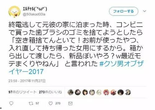 推特 热门话题,揭秘热门话题背后的社会现象与观点交锋