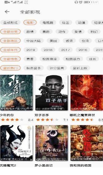 搜电影,探寻光影世界的奥秘与魅力