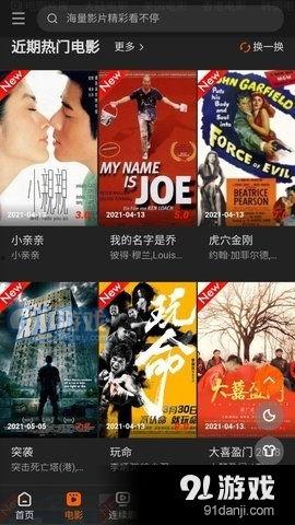 搜电影,探寻光影世界的奥秘与魅力