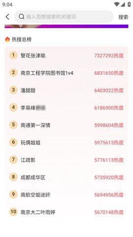 51每日必吃大瓜热门今日,揭秘今日热门事件背后的真相