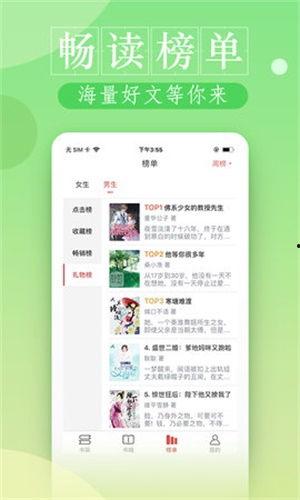 瓜儿甜热门小说大全,穿越时空的甜蜜邂逅
