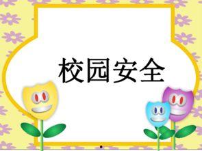 五年级的热门话题,探索青春期的奥秘与梦想的翅膀