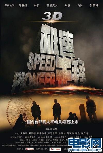 极速电影网,盘点年度热门影片，带你领略光影魅力
