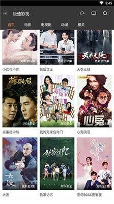 极速电影网,盘点年度热门影片，带你领略光影魅力