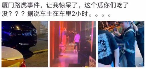 近期热门吃瓜事件桓台,揭秘近期热门吃瓜事件背后的真相