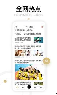 身边的热门话题,探索人工智能在生活中的广泛应用
