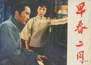 电影早春二月,寻梦江南的青春诗篇