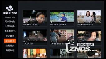微电影大全,光影交织的瞬间，捕捉生活的美好瞬间