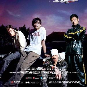 电影头文字d,街头传奇——头文字D的狂飙岁月