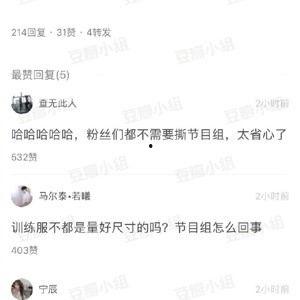 热门吃瓜视频搜索,娱乐圈幕后真相大曝光！
