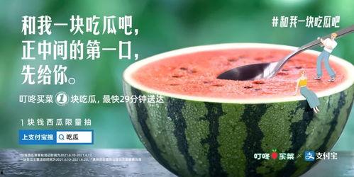 喝瓜热门文案,揭秘夏日清凉新潮流