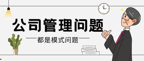 管理热门话题,热门话题深度解析